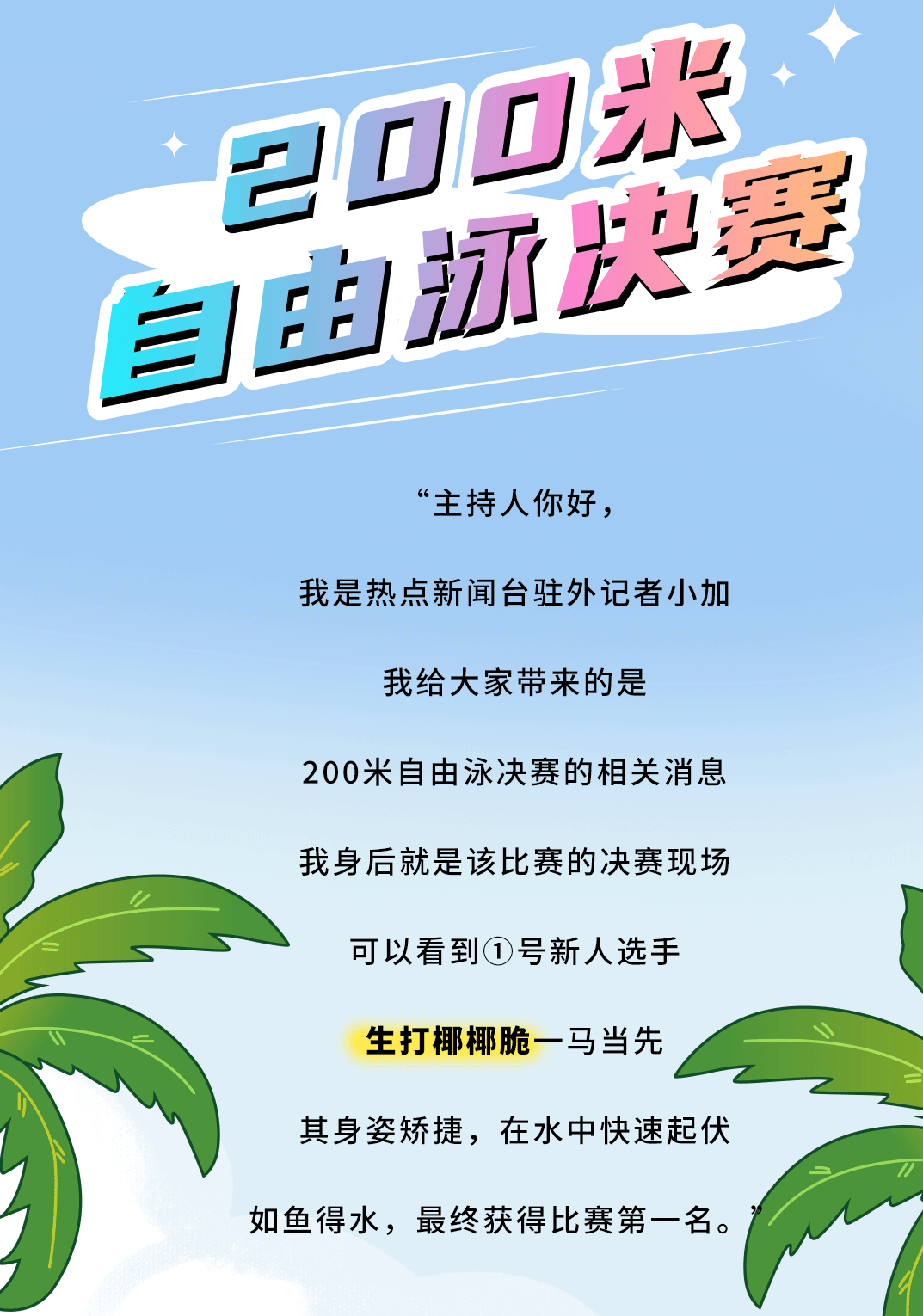 抖圈茶饮