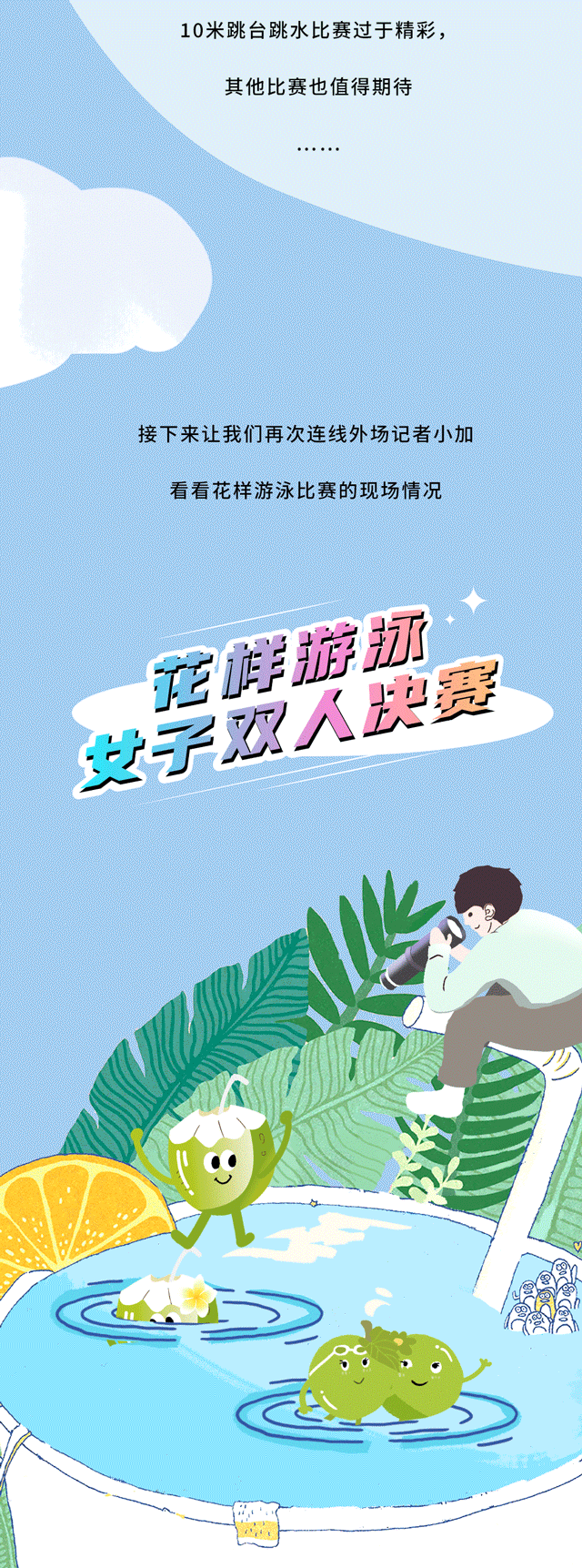 抖圈茶饮
