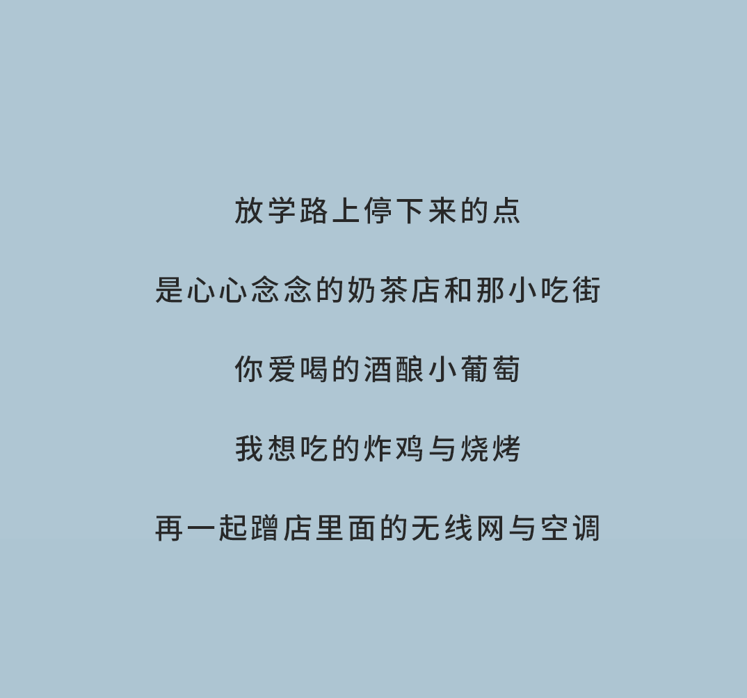 抖圈奶茶