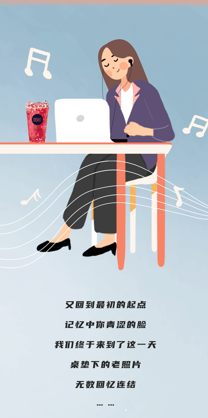 抖圈奶茶