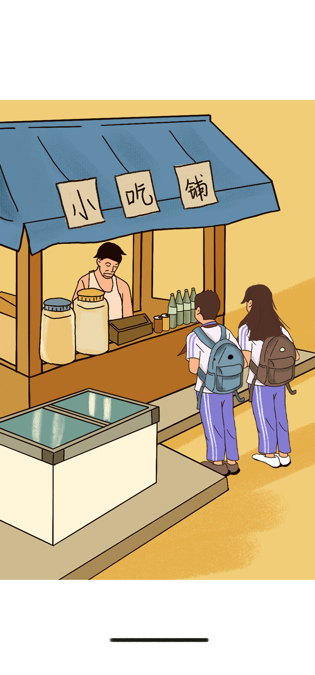 抖圈奶茶