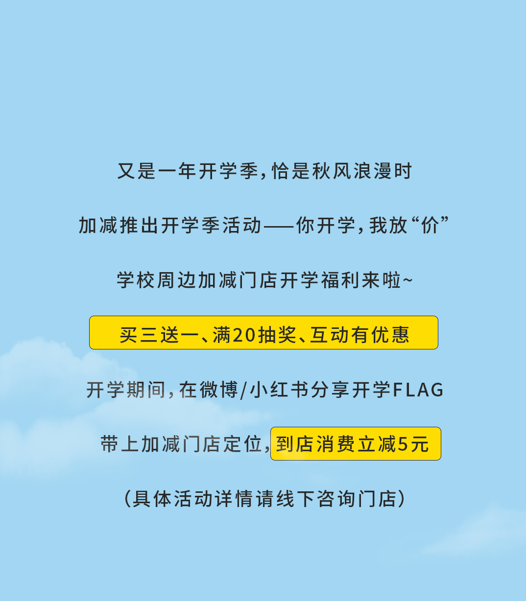 抖圈奶茶