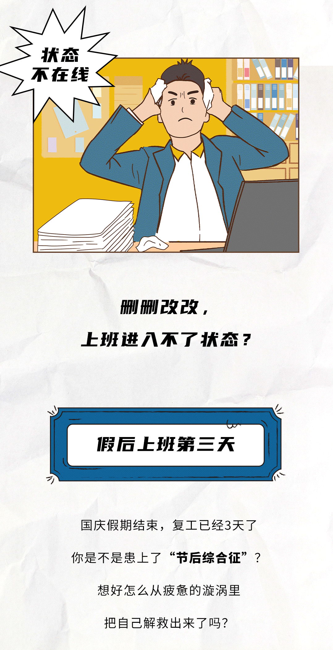 抖圈茶饮