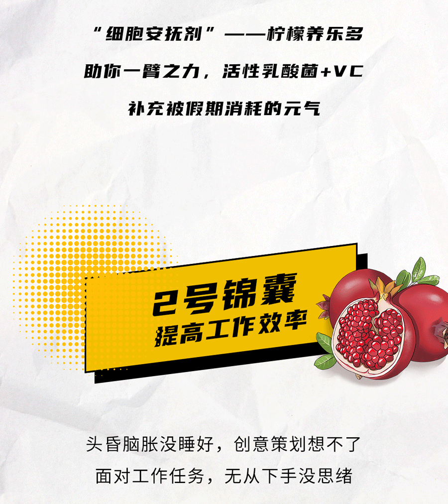 抖圈茶饮国庆节后推文